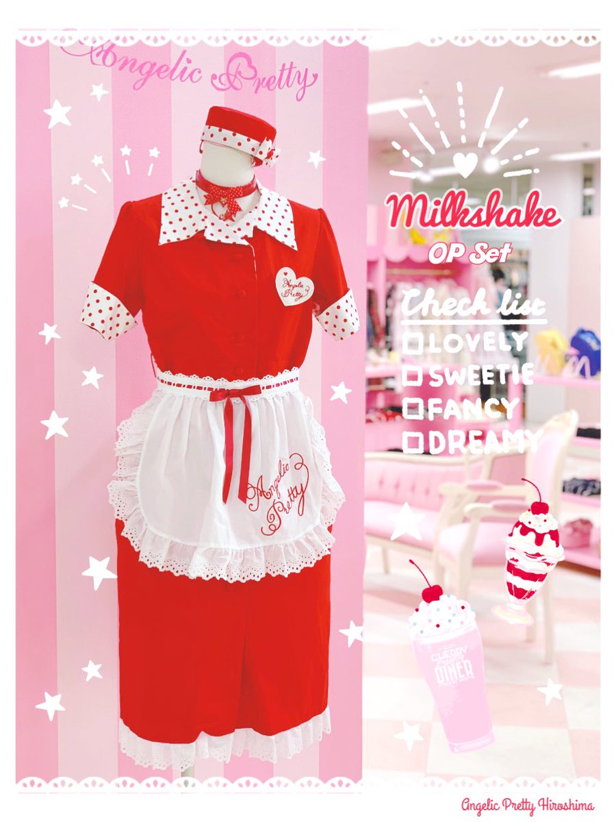 angelic pretty milk shake アカ