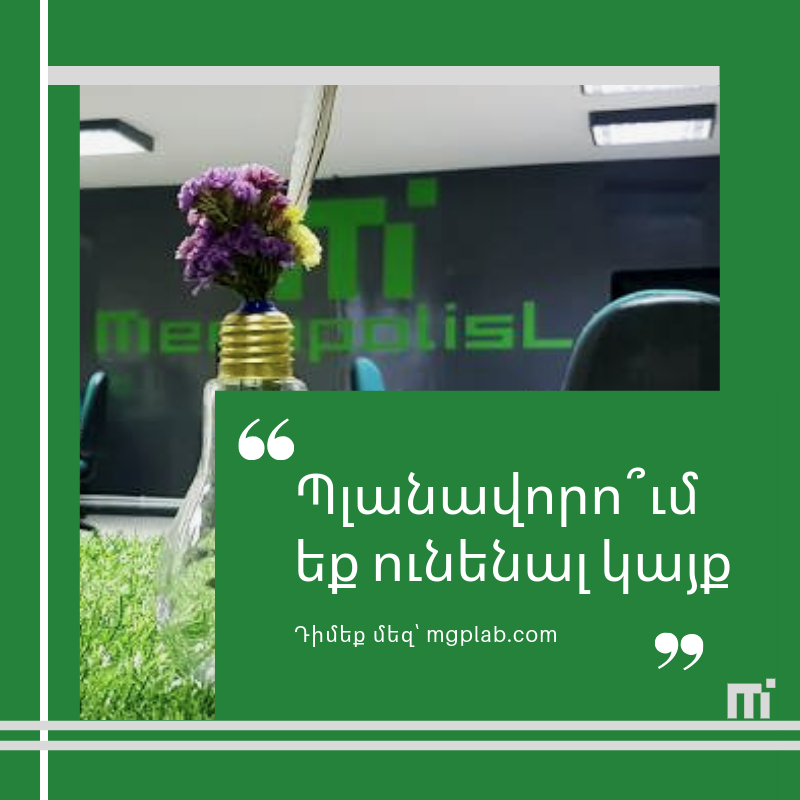 MegapolisLab's tweet image. Դարձրեք Ձեր բրենդը/ծառայությունը ավելի տպավորիչ և հասանելի՝ պատվիրելով պրոֆեսիոնալ պատրաստված կայք 📍

Անցեք հղումով և ծանոթացեք մեր պորտֆոլիոյին 
mgplab.com/portfolio

Ունեք հարցե՞ր, գրեք էջին ✅