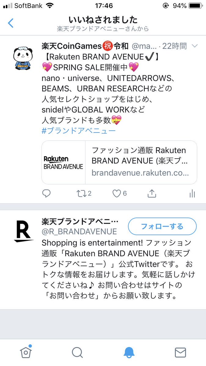 クスクス 最高 熱 ブランド アベニュー Blancbar Jp