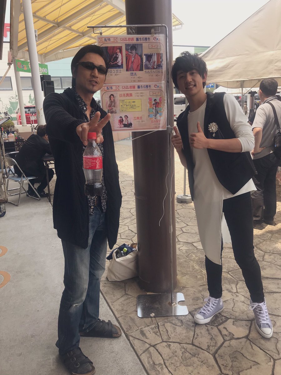 澤井ゆうすけ Twitterissa しかしながらコレ オシャレな青年とあんまオシャレに興味ないおじさんのツーショ けんじと並んでみると も少し オシャレした方がええんかも なんて思うこともたまーにあるけど やっぱり あんまり興味ない ਊ っていう 結果 澤井ゆうすけ Twitterissa しかしながらコレ オシャレな青年とあんまオシャレに興味ないおじさんのツーショ けんじと並んでみると も少し オシャレした方がええんかも なんて思うこともたまーにあるけど やっぱり あんまり興味ない ਊ っていう 結果