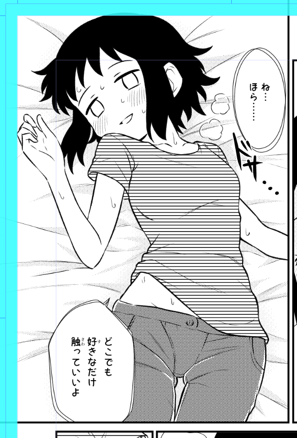 今回のお気に入りシーン描き終わった!
ううさわ子… 