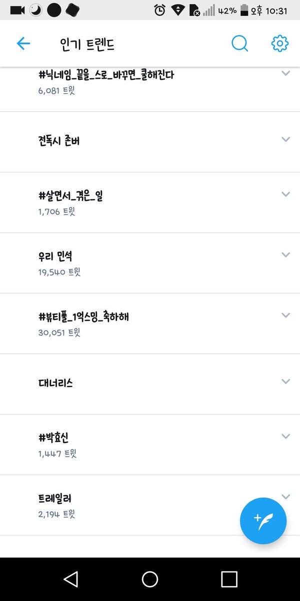 wjysWVOFKBaSSQ8's tweet photo. 올랏어요여러분올라왔어요조금만더느낌표
#뷰티풀_1억스밍_축하해
조금만더힘내요워너블느낌표느낌표 https://t.co/anj9OlgJX3
