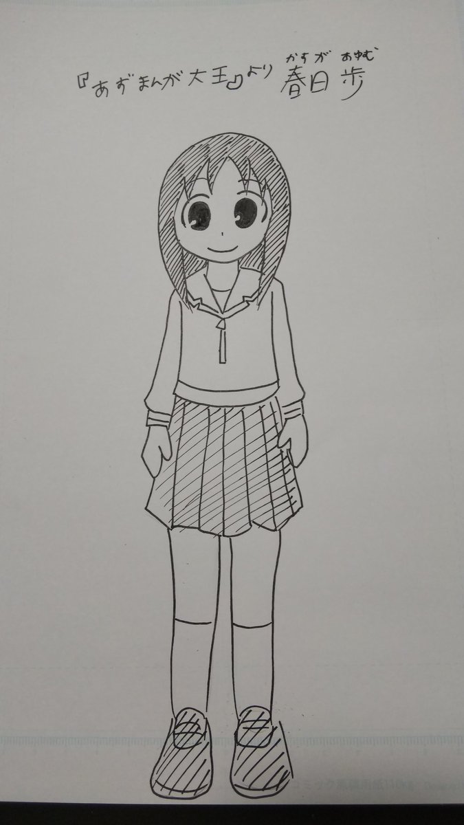 原田高夕己 Webアクション連載中 原一雄先生 のらみみ から あまのじゃくシナモン 居候キャラが定着した世界を舞台に出会いと別れを描く藤子f先生リスペクトな良作 主人公の妹分のこのシナモンはあまのじゃくゆえ いわゆるツンデレ アニメ 原田高夕己 Webアクション連載中 原一雄先生 のらみみ から あまのじゃくシナモン 居候キャラが定着した世界を舞台に出会いと別れを描く藤子f先生リスペクトな良作 主人公の妹分のこのシナモンはあまのじゃくゆえ いわゆるツンデレ アニメ