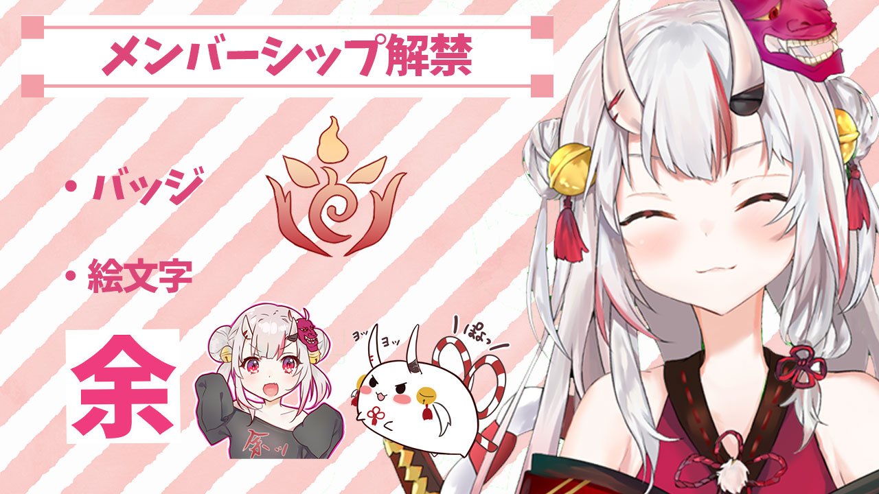 百鬼あやめ😈ホロライブ2期生 على X: 