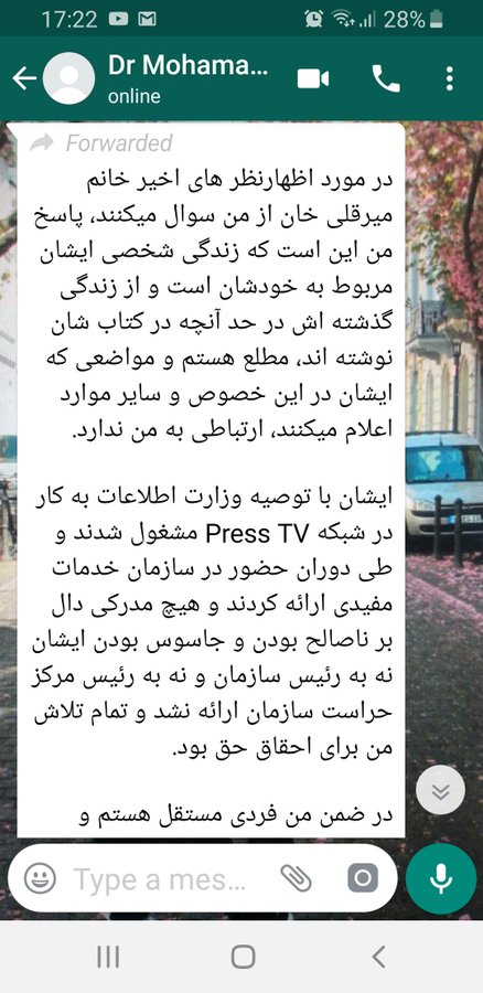 ÙØ´Ø§ÙØ¯Ù Ø¹Ú©Ø³ Ø¯Ø± ØªÙÛÛØªØ±