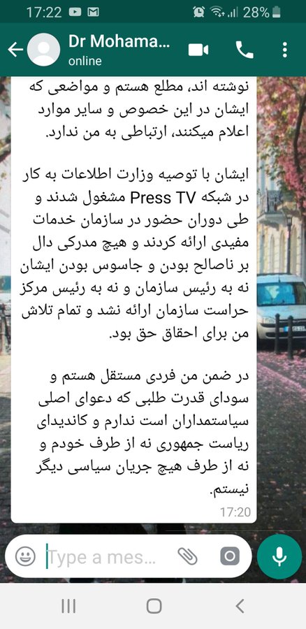 ÙØ´Ø§ÙØ¯Ù Ø¹Ú©Ø³ Ø¯Ø± ØªÙÛÛØªØ±