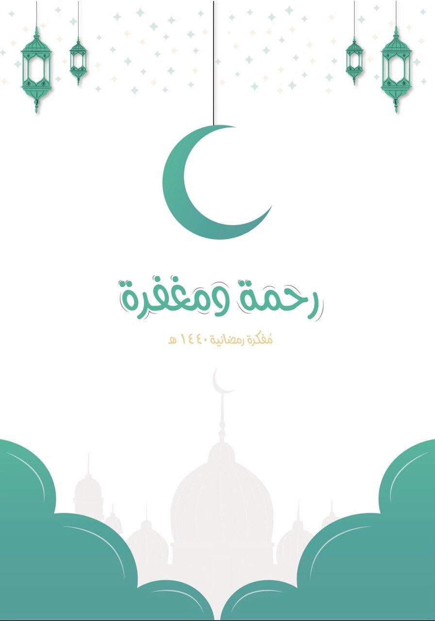 يوسفيات pa twitter إشراقة مفكرة رمضانية ١٤٤٠هـ للمعاينة والتحميل https t co 0fzqaaw1mp رمضان https t co tw7lg47bjq twitter