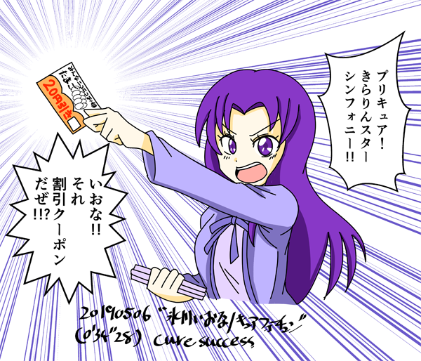 Twoucan 氷川いおな の注目ツイート イラスト マンガ