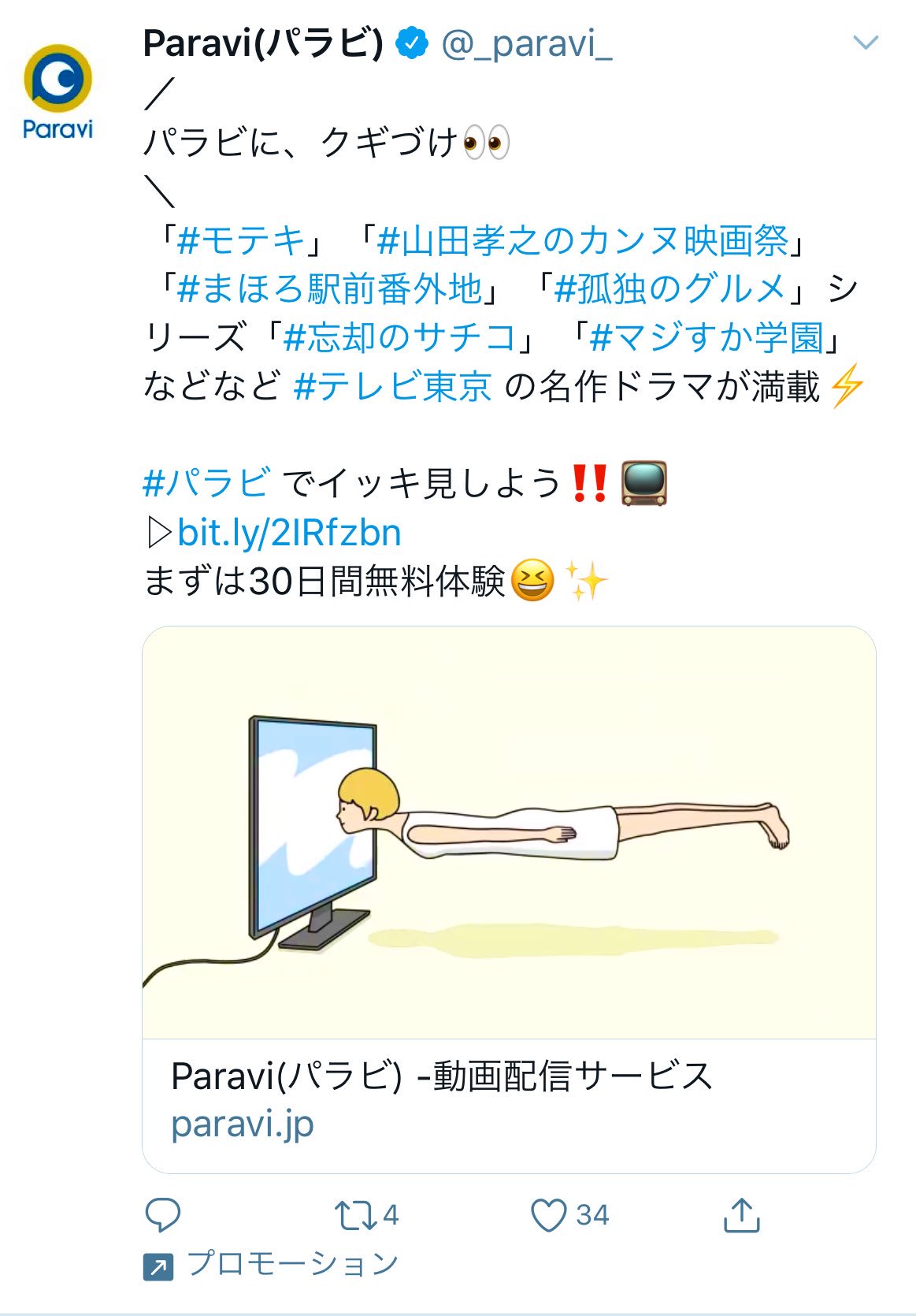 Uzivatel しの本田 4 3clubluv恋活イベント Na Twitteru スーパー頭突きにしか見えない件