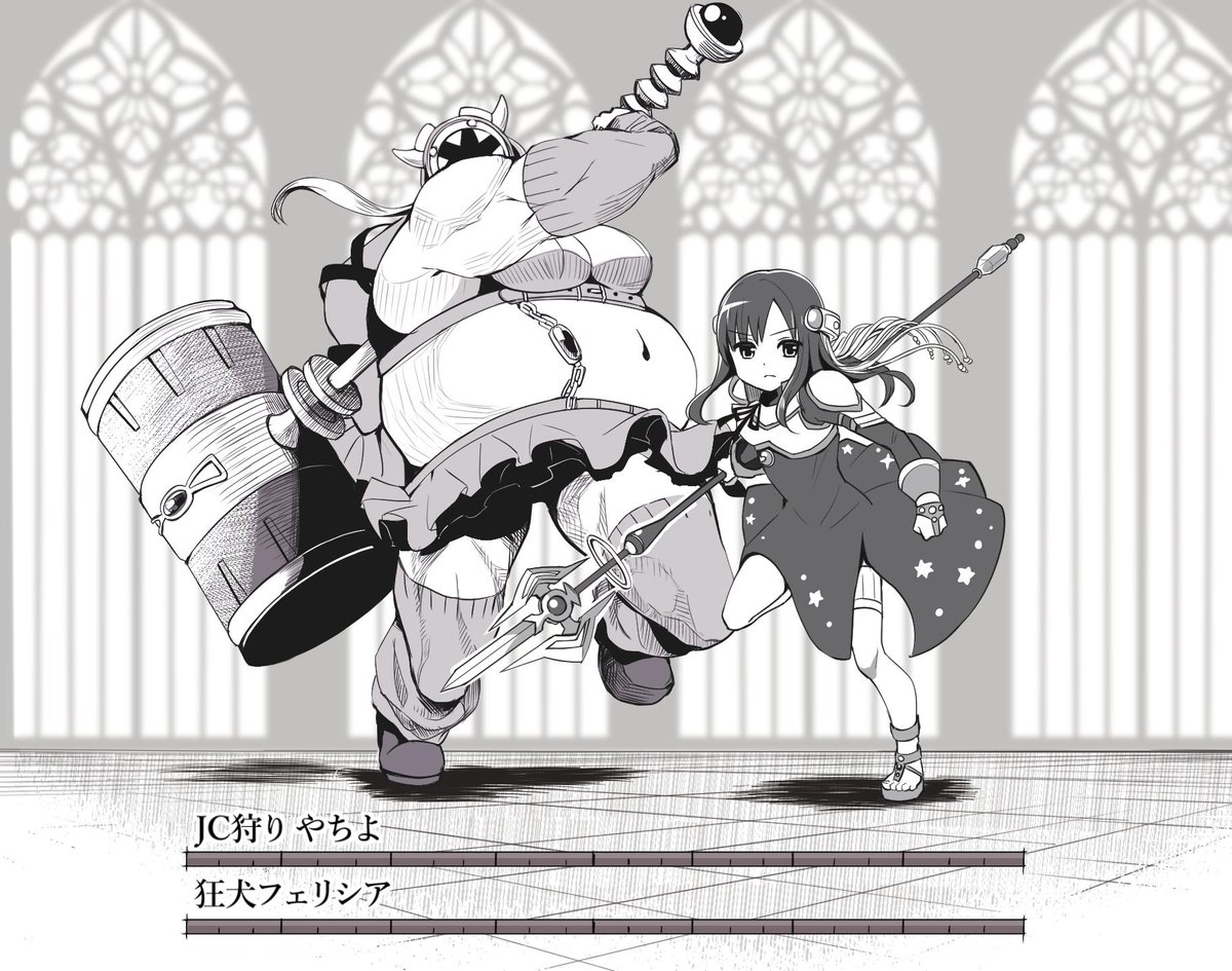 MAGIA SOULSの鬼門ボスです #マギレコ 