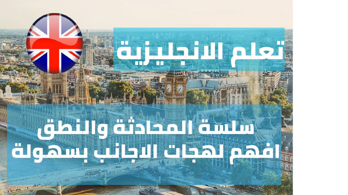 learNetPr's tweet image. إتعلم الانجليزية من game of thrones و مسلسل friends 😉
youtu.be/XnPzxAXDMzo