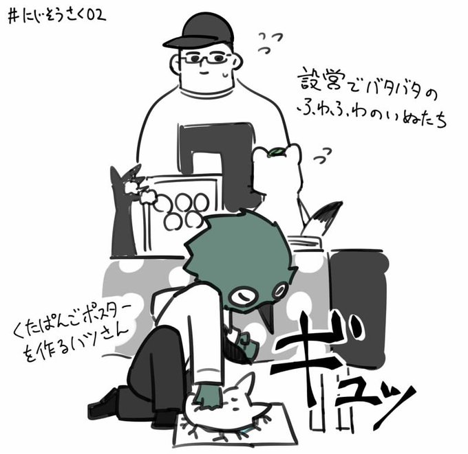 にじそうさく02でめちゃ笑ったとこ 
