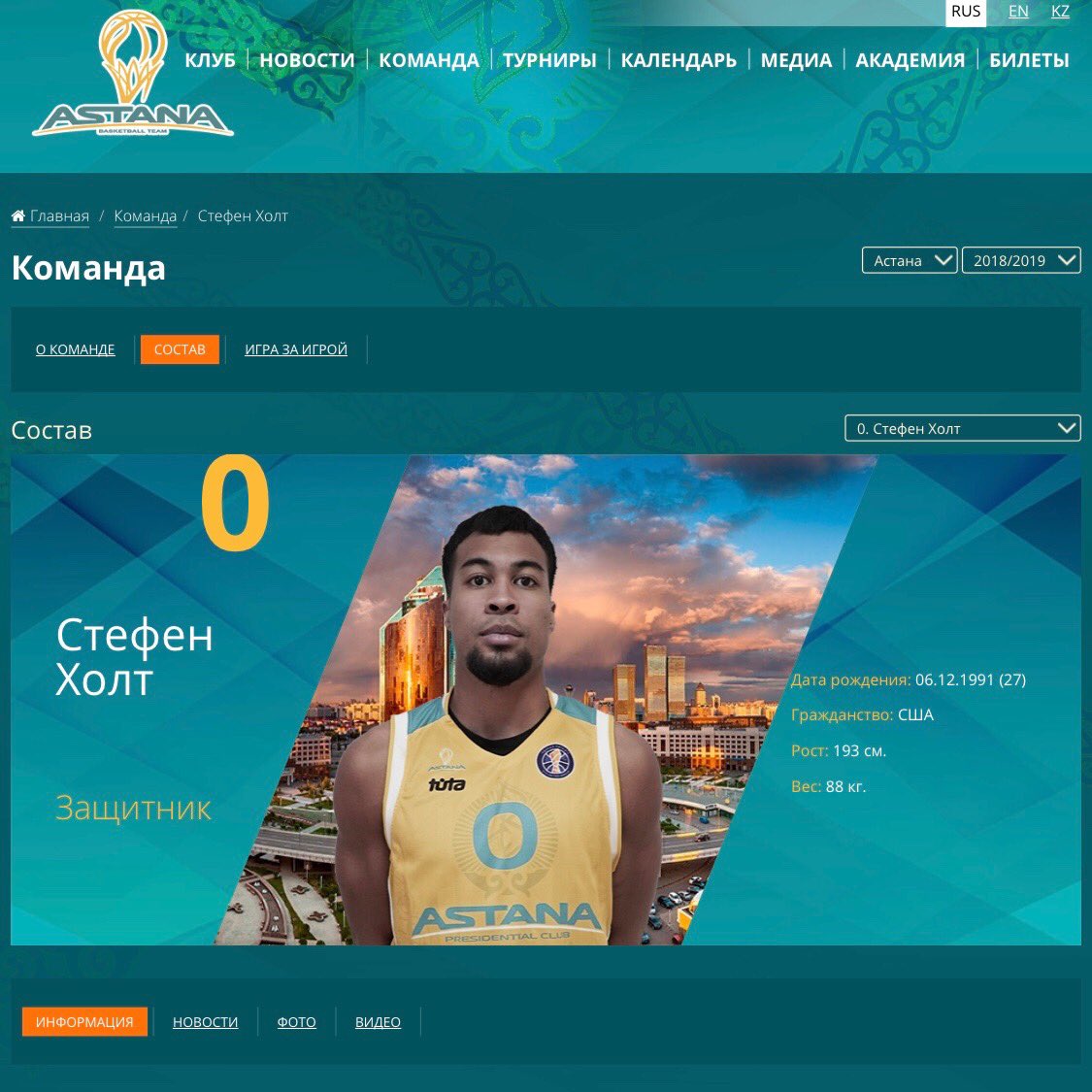 NeketSun's tweet photo. Когда ты полный ноль в своей профессии 😂👍 https://t.co/mLg890ZLwI