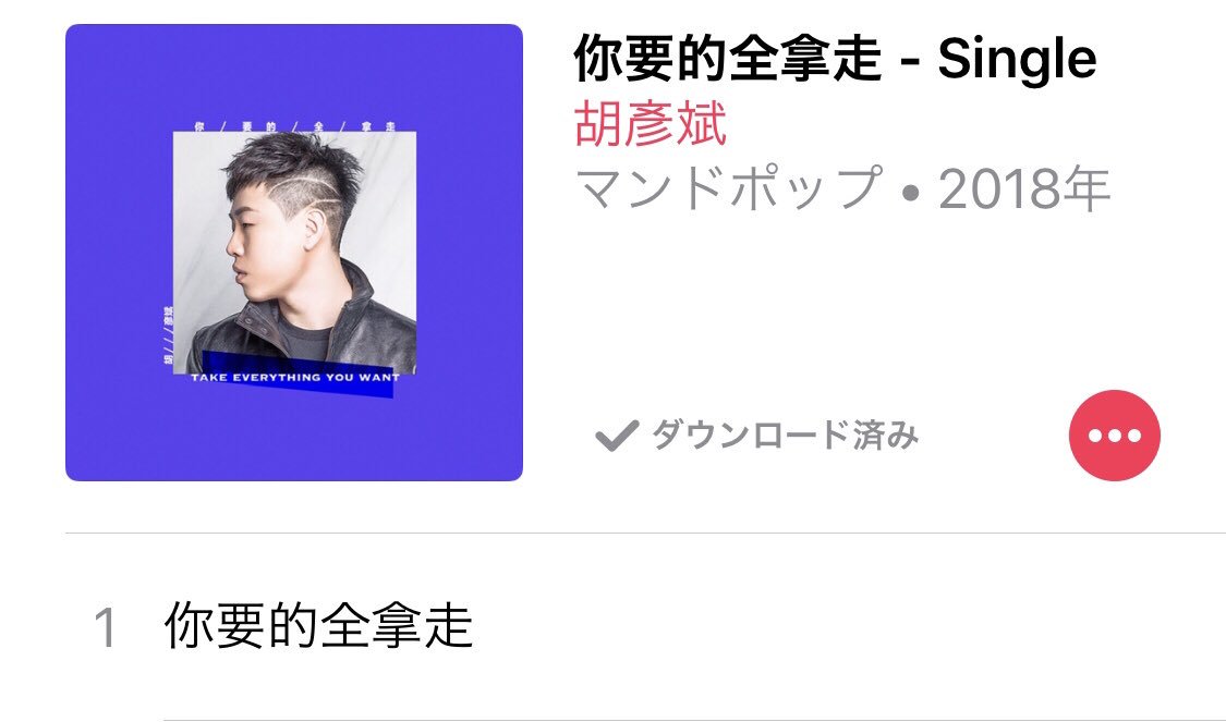 前川ヤスタカ 日本では マンドポップ とか 広東ポップ という呼称は 全く定着していないことに Appleはそろそろ気付くべきじゃないかな 五年前くらい前からだと思うけど T Co Vqo4jglrkd Twitter 前川ヤスタカ 日本では マンドポップ とか 広東ポップ という呼称は 全く定着していないことに Appleはそろそろ気付くべきじゃないかな 五年前くらい前からだと思うけど T Co Vqo4jglrkd Twitter