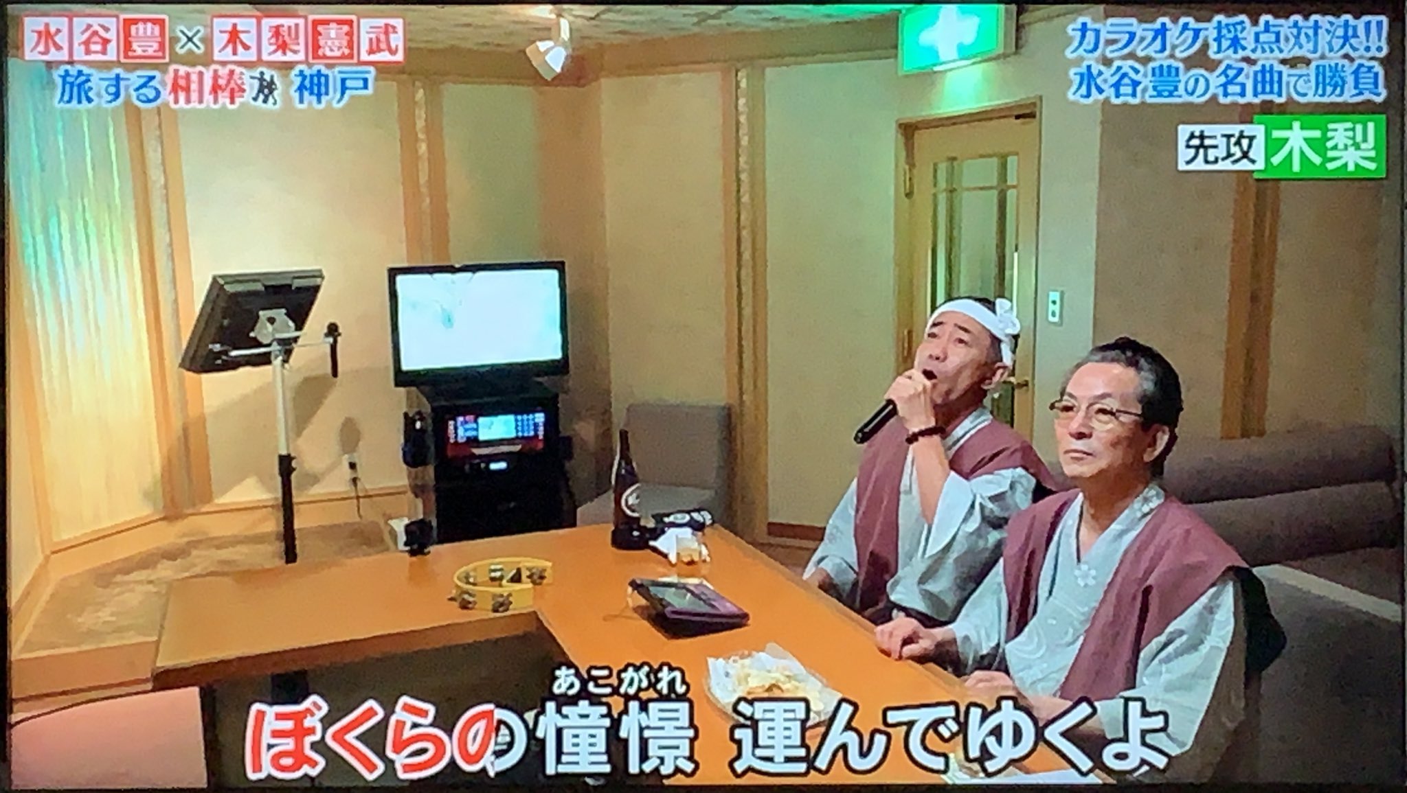 Oga Pa Twitter 分かる人には分かるはず 録画していて 日中に楽しく見させていただきました 水谷さんと憲さん楽しそうだった それにしても 遊び方が一緒 流石にゲームセンターには行ってなかった 旅する相棒 水谷豊 木梨憲武 Smap スマスマ Oga Pa Twitter 分かる人には分かるはず 録画していて 日中に楽しく見させていただきました 水谷さんと憲さん楽しそうだった それにしても 遊び方が一緒 流石にゲームセンターには行ってなかった 旅する相棒 水谷豊 木梨憲武 Smap スマスマ