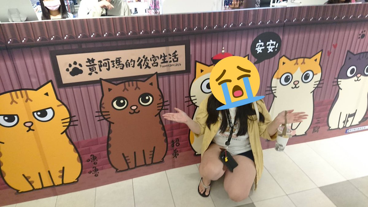 本來想說扭到阿瑪就停,結果扭到1500就是沒有阿瑪😭😭😭😭😭😭 