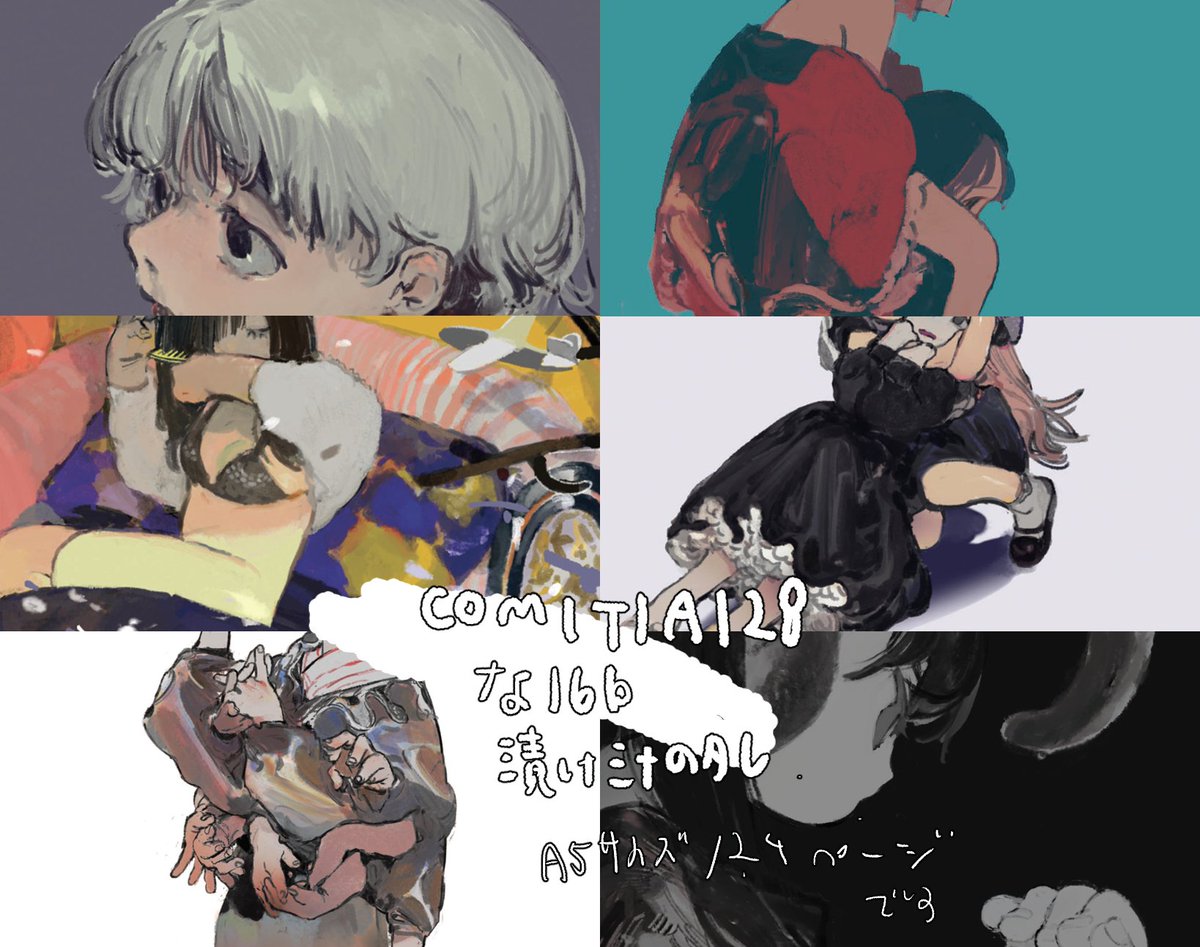 #COMITIA128 