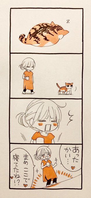 桜小路かのこ Sakurakouji K さんのマンガ一覧 ツイコミ 仮 桜小路かのこ Sakurakouji K さんのマンガ一覧 ツイコミ 仮