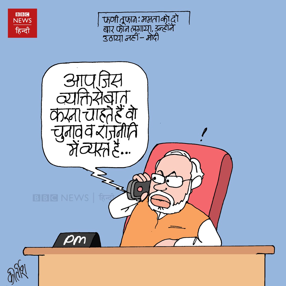 Rudra Cartoon In Hindi Discounts, 45% OFF Rudra Cartoon In Hindi Discounts, 45% OFF