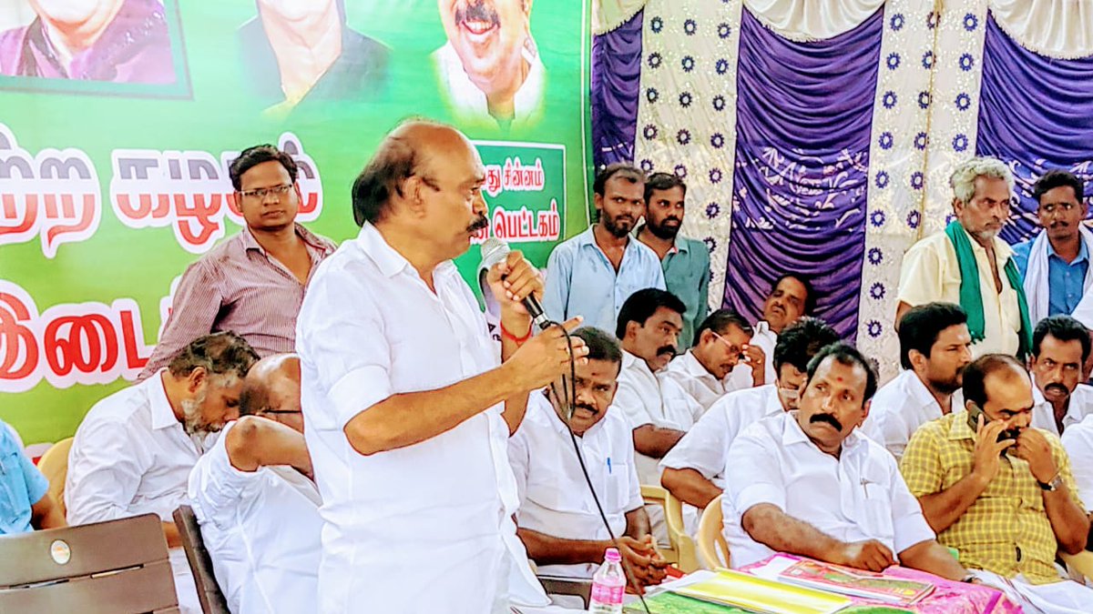 rmanoharanadmk's tweet photo. கழகப் பொதுச்செயலாளர், மக்கள் செல்வர் டிடிவி.தினகரன் அவர்களின் ஆணைக்கிணங்க அரவக்குறிச்சி சட்டமன்ற தொகுதிக்குட்பட்ட அரவக்குறிச்சி ஒன்றிய பூத் கமிட்டி நிர்வாகிகள் ஆலோசனை கூட்டம் நடைபெற்றது..

#VoteForGiftpack #AMMK #TTVDhinakaran #AMMKforTN https://t.co/B8LiQrokYP