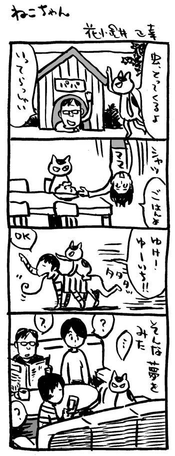 Twoucan アブー の注目ツイート イラスト マンガ コスプレ モデル