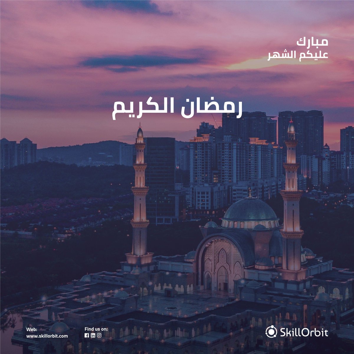 SkillOrbit's tweet photo. Skill Orbit wishes you a healthy, blessed Ramadan.
May you thrive spiritually, professionally, and in every other aspect of your life!
#RamadanKareem2019 https://t.co/XAKZnHEbAQ
