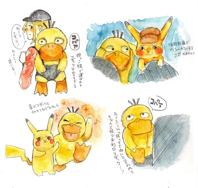 コダックのtwitterイラスト検索結果 コダックのtwitterイラスト検索結果