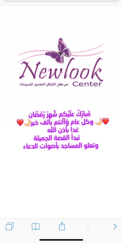 NewLook_center's tweet photo. https://t.co/Jv322DoMCj