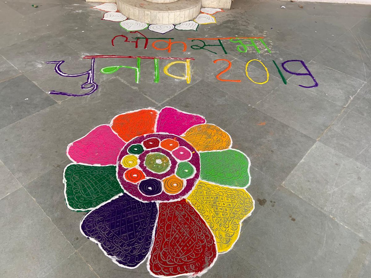Elections in India have always been a colourful celebration of democracy. This rangoli at the entrance of the polling booth conveyed it perfectly!
#IndiaVotes #2019Elections