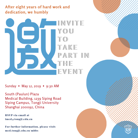 Tongji Mbbs On Twitter 2019 Mbbs Open Day Is Waiting For You