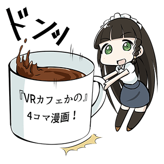 ファンタジスタ公式 Fantasistadio Twitter