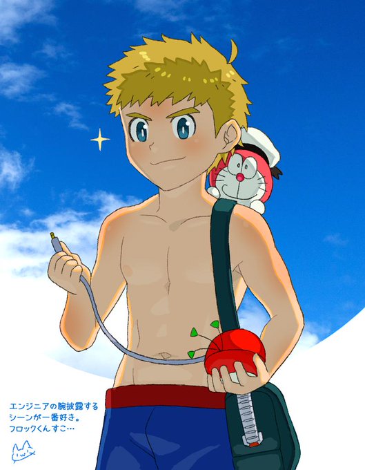 フロックくんのtwitterイラスト検索結果 フロックくんのtwitterイラスト検索結果