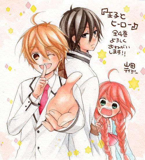 王子とヒーローのtwitterイラスト検索結果 王子とヒーローのtwitterイラスト検索結果