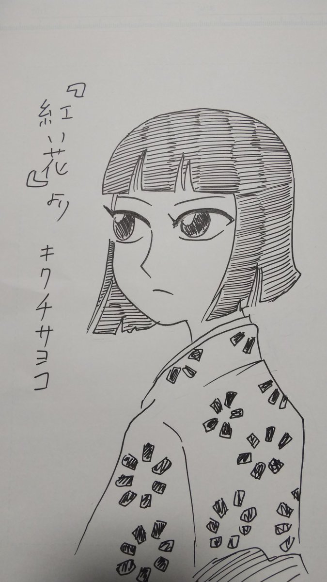 原田高夕己 Webアクション連載中 つげ義春先生の 紅い花 よりキクチサヨコ もっきり屋の少女 のコバヤシチヨジでも 沼 の少女でも可 とにかくこの時期のつげ先生の描く方言オカッパ少女の愛らしさといったら この 紅い花 は思春期の 原田高夕己 Webアクション連載中 つげ義春先生の 紅い花 よりキクチサヨコ もっきり屋の少女 のコバヤシチヨジでも 沼 の少女でも可 とにかくこの時期のつげ先生の描く方言オカッパ少女の愛らしさといったら この 紅い花 は思春期の