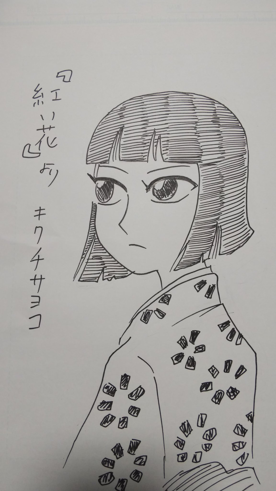 原田高夕己 Webアクション連載中 つげ義春先生の 紅い花 よりキクチサヨコ もっきり屋の少女 のコバヤシチヨジでも 沼 の少女でも可 とにかくこの時期のつげ先生の描く方言オカッパ少女の愛らしさといったら この 紅い花 は思春期の 原田高夕己 Webアクション連載中 つげ義春先生の 紅い花 よりキクチサヨコ もっきり屋の少女 のコバヤシチヨジでも 沼 の少女でも可 とにかくこの時期のつげ先生の描く方言オカッパ少女の愛らしさといったら この 紅い花 は思春期の