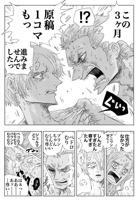 進捗報告 