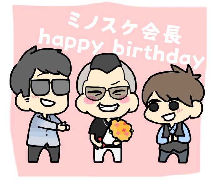 コブクロのtwitterイラスト検索結果 コブクロのtwitterイラスト検索結果