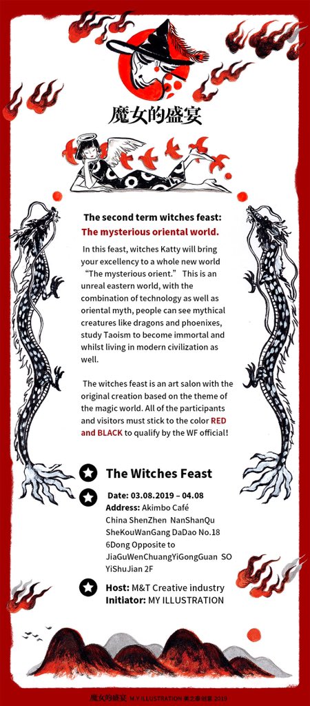 Witchesfeast 2eme edition✨
The mysterious oriental world✨
Hello fellow artists! Please check our OPEN CALL FOR SUBMISSIONS: we are currently looking for posters for a upcoming art salon on the theme of magic World! For more details please see: 