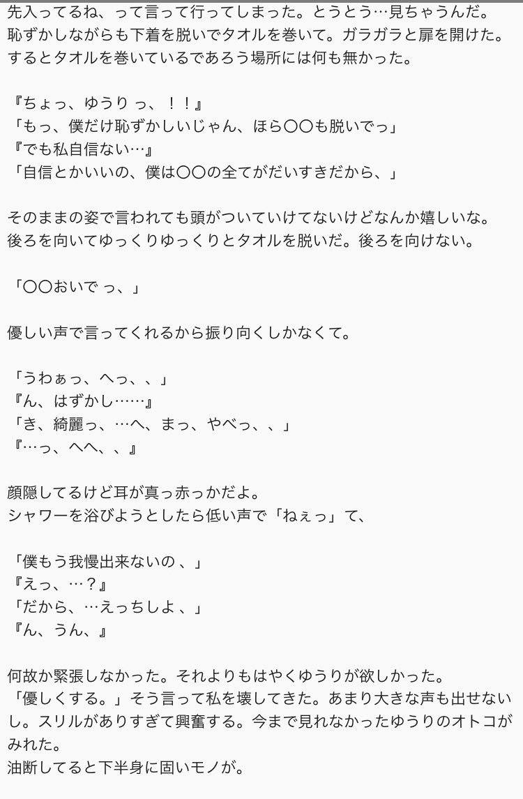 Jumpで妄想 裏 Wyszukiwanie Twittera