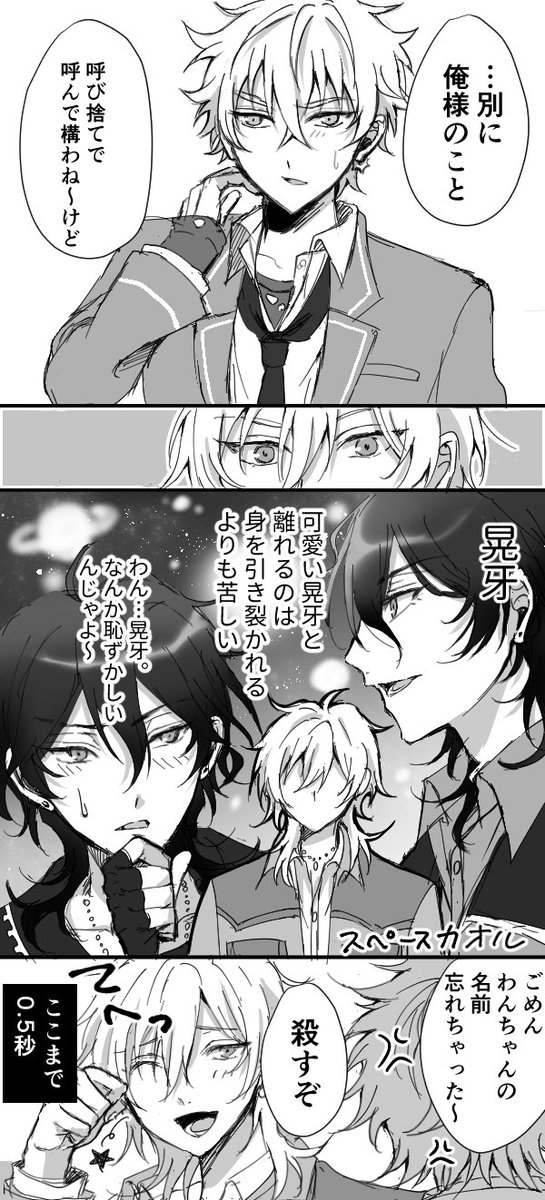 オペレッタネタ(れいこ～) 