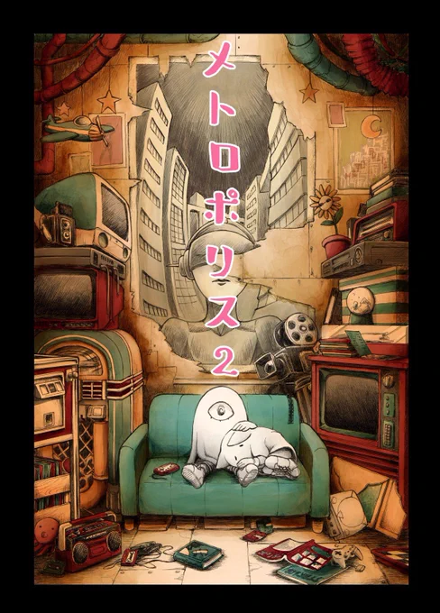 【コミティア128新刊】

「メトロポリス2」32p 

布を被った子供達が暮らしている不思議な世界の話。
#COMITIA128  #コミティア128  #コミティア 