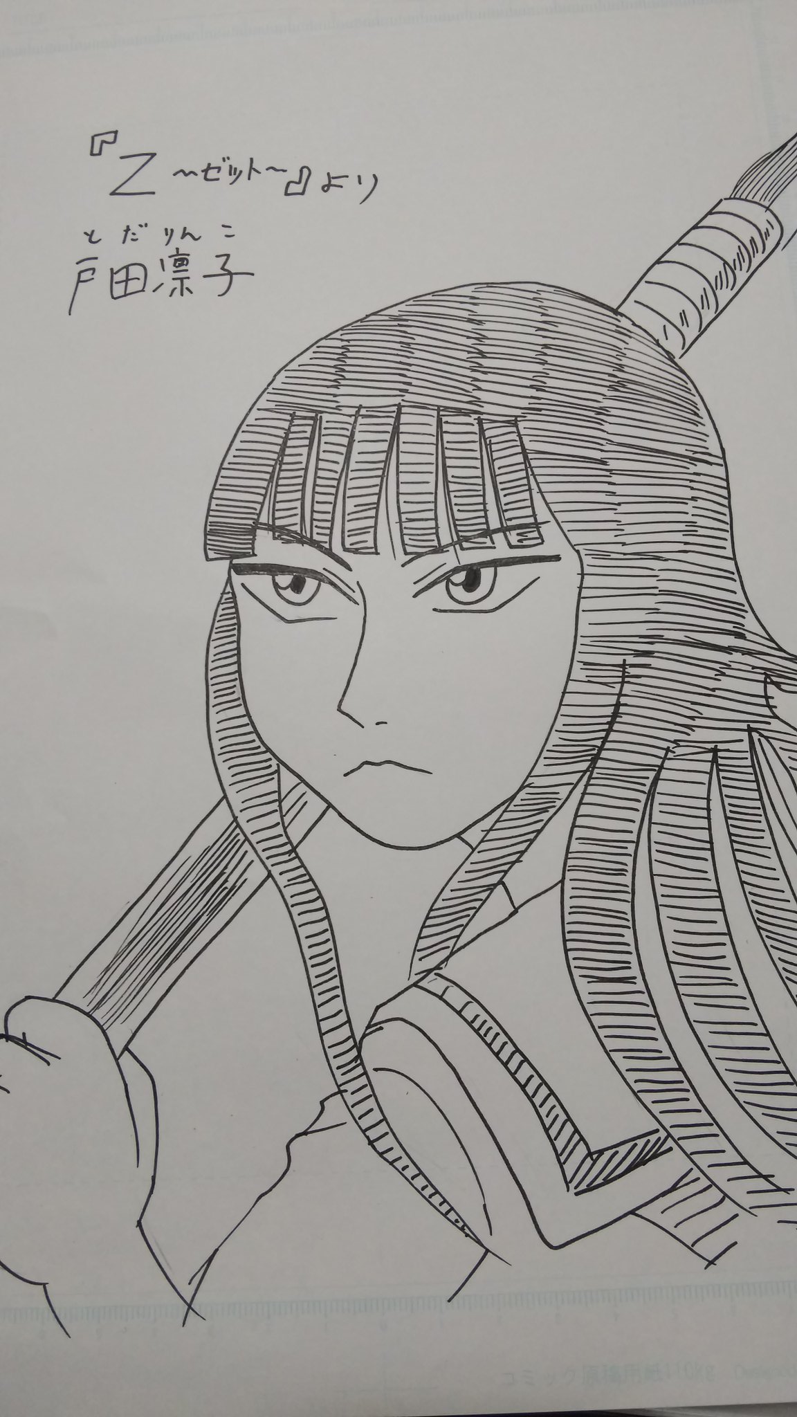 原田高夕己 Webアクション連載中 در توییتر 相原コージ先生 ｚ ゼット より戸田凛子 リアリズムの作家相原先生による絶望的なゾンビパンデミックな世界で凛々しく薙刀でゾンビを斬る少女 超人的に見えた彼女が最期に人間らしい所を見せたの