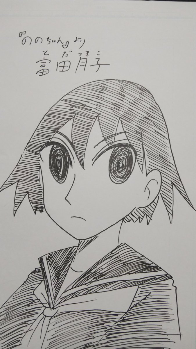 原田高夕己 Webアクション連載中 原一雄先生 のらみみ から あまのじゃくシナモン 居候キャラが定着した世界を舞台に出会いと別れを描く藤子f先生リスペクトな良作 主人公の妹分のこのシナモンはあまのじゃくゆえ いわゆるツンデレ アニメ 原田高夕己 Webアクション連載中 原一雄先生 のらみみ から あまのじゃくシナモン 居候キャラが定着した世界を舞台に出会いと別れを描く藤子f先生リスペクトな良作 主人公の妹分のこのシナモンはあまのじゃくゆえ いわゆるツンデレ アニメ