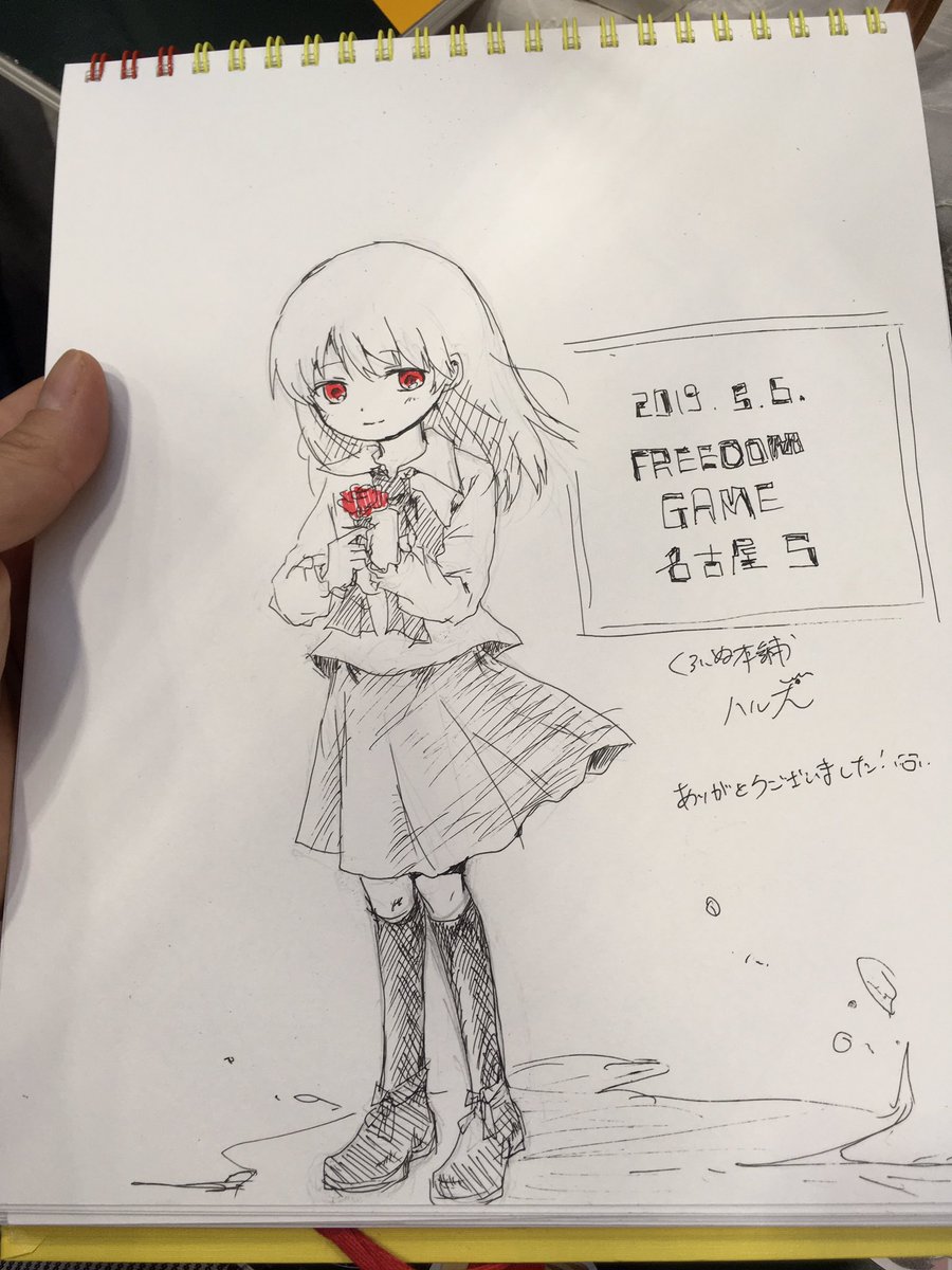 本日のFG名古屋、ありがとうございました〜!😆✨
気づけば名古屋の直接参加は久しぶりで、いろんな方に会えてお話もできて嬉しかったです‼️
割とのんびりでしてたので、ゆっくりスケブも描かせて頂きました✌️
ありがとうございました😄💕
(掲載許可済)
リプお返事はのちほど…!