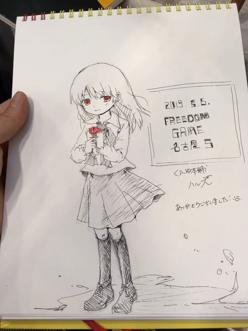 本日のFG名古屋、ありがとうございました〜!😆✨

気づけば名古屋の直接参加は久しぶりで、いろんな方に会えてお話もできて嬉しかったです‼️

割とのんびりでしてたので、ゆっくりスケブも描かせて頂きました✌️
ありがとうございました😄💕
(掲載許可済)

リプお返事はのちほど…! 