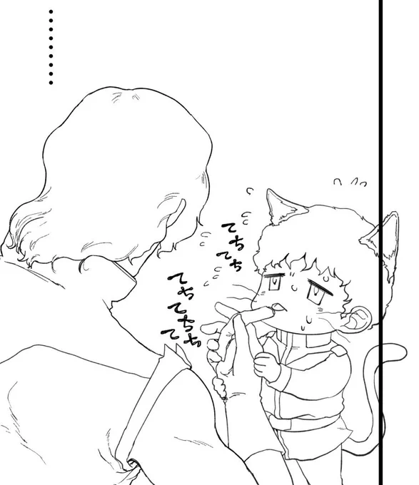 犯罪ギリギリ 