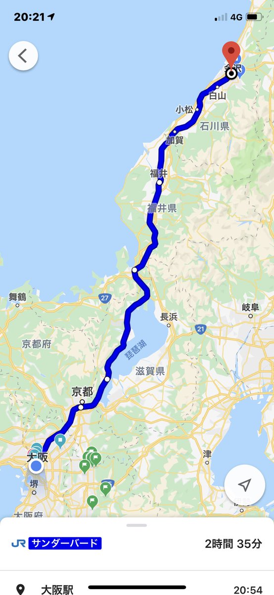 Hashtag サンダーバード遅延 Sur Twitter