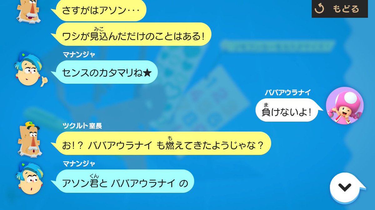 匂わ せ 小豆 あーずーとゆーすけは付き合ってる？彼氏っぽい匂わせって何？