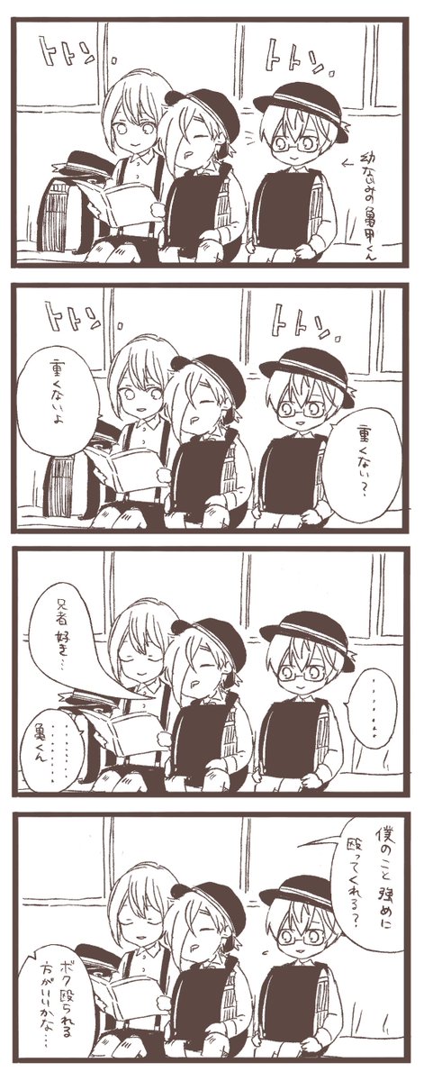 男装の麗人・膝丸ちゃんの学パロ 