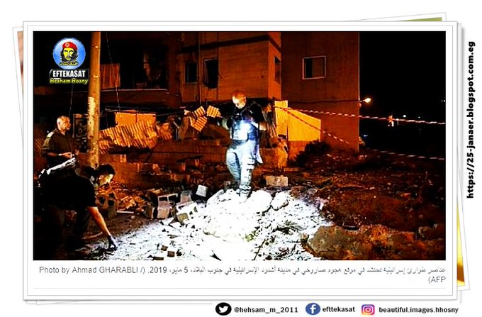 صورايخ القسام داخل اسرائيل عناصر طوارئ إسرائيلية تحتشد في موقع هجوم صاروخي في مدينة أشدود الإسرائيلية في جنوب البلاد، 5 مايو، 2019.